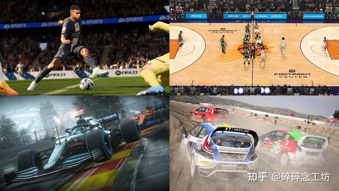 [足球之夜]20251204 中国U16男足国家队