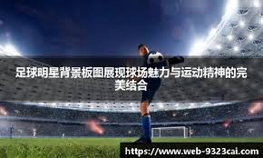 西雅图水手队终结 21 年季后赛荒，凭借卡利（Cal Raleigh）的再见轰杀入十月赛场