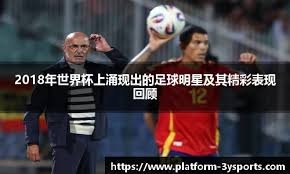 北京小花别出心裁 全锦赛演绎加勒比女海盗 这套自由滑技惊四座