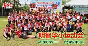 火腿横扫乐天达成明星赛前「21储金」 新庄监督：恐怖恐怖恐怖｜日职