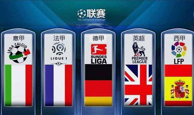 轮五佳球精