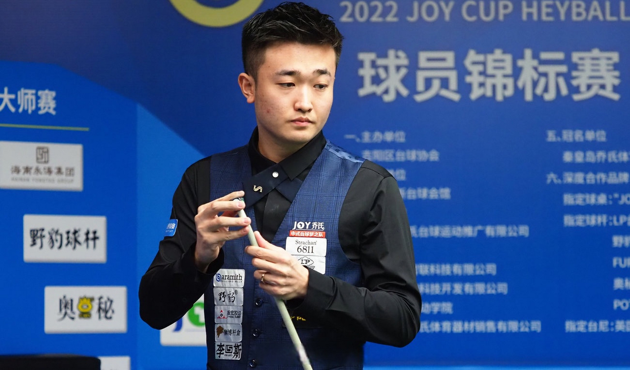 雪消费朝着 雪消费朝着