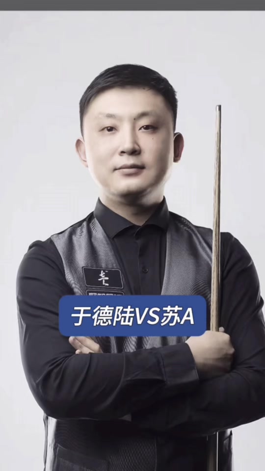 要热身赛 要热身赛